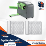 LUCKY PAPER PLUS CO., LTD.