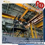 วิศวกรตรวจเครน - ตรวจสอบเครน พร้อมออก ปจ.1 ปจ.2 - มาร์เวล โกลบอล เอ็นจิเนียริ่ง