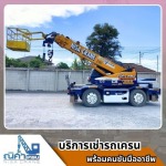 เช่ารถเครนชลบุรี ระยอง ฉะเชิงเทรา -  ณิศา  เครน  เซอร์วิส