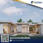 รับสร้างบ้าน ระยอง - PHOPBAN