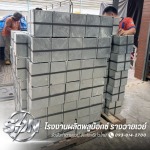 โรงงานผลิตพลูบ๊อกซ์ - ส.ศักดินันท์
