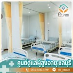 Proud Nursing Home