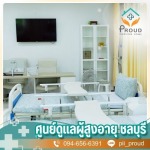 Proud Nursing Home