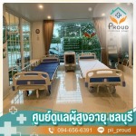 Proud Nursing Home