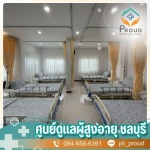 Proud Nursing Home