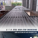 โรงงานผลิต Steel Deck ปทุมธานี - โรงงานผลิตติดตั้ง Steel Deck
