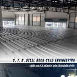 โรงงานผลิตติดตั้ง Steel Deck