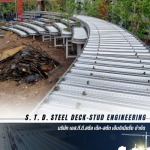 รับผลิตและติดตั้ง Steel Deck - โรงงานผลิตติดตั้ง Steel Deck