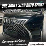 รับทำสีรถด่วน 1 วันเสร็จ สุขุมวิท - อู่ซ่อมสีและตัวถัง สุขุมวิท อ่อนนุช - วันสไมล์สตาร์ ออโต้สปอร์ต