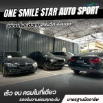 อู่ซ่อมรถ bmw สุขุมวิท - อู่ซ่อมสีและตัวถัง สุขุมวิท อ่อนนุช - วันสไมล์สตาร์ ออโต้สปอร์ต