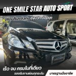 อู่ซ่อมรถเบนซ์ ศรีนครินทร์ - อู่ซ่อมสีและตัวถัง สุขุมวิท อ่อนนุช - วันสไมล์สตาร์ ออโต้สปอร์ต