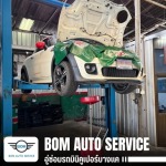 ถ่ายน้ำมันเครื่อง mini cooper - อู่ซ่อมรถมินิคูเปอร์บางแค