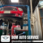 MINI Cooper suspension repair shop - อู่ซ่อมรถมินิคูเปอร์บางแค