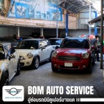 Mini repair shop near me. - อู่ซ่อมรถมินิคูเปอร์บางแค