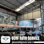Mini Cooper repair shop in Bang Khae. - อู่ซ่อมรถมินิคูเปอร์บางแค
