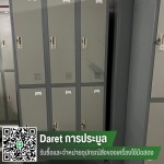 รับประมูลงานโรงงาน - รับซื้อสินค้ามือสอง - Daret การประมูล