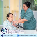 Health to home Part., Ltd.