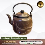 รับซื้อของสะสมเก่า ของโบราณ ให้ราคาสูง - รับเช่าพระ ซื้อของเก่า-โบราณ - บ.รัตนโกสินทร์