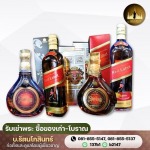 รับเช่าพระ ซื้อของเก่า-โบราณ - บ.รัตนโกสินทร์