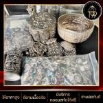 รับซื้อเครื่องเงินด่วน กรุงเทพ - รับซื้อทอง เงิน นาค และเศษทองทุกชนิด - T99
