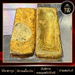รับหลอมทอง ราชเทวี - รับซื้อทอง เงิน นาค และเศษทองทุกชนิด - T99