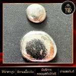 รับซื้อทอง เงิน นาค และเศษทองทุกชนิด - T99