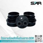 โรงงานรับผลิตชิ้นส่วนยาง OEM - สินอนันต์ ออโต รับเบอร์ อินคอร์โปเรชั่น