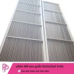 โรงงานผลิตหน้ากากแอร์ - โรงงานผลิตหน้ากากแอร์ AIR GRILLE นนทบุรี