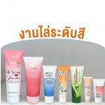 โรงงานผลิตบรรจุภัณฑ์พลาสติกและอลูมิเนียม - อลูแพค ครีเอทไฮควอลิตี้