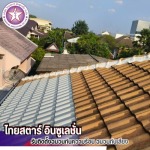 พ่น Ceramic Coating หลังคา - รับพ่นเซรามิคหลังคา โฟมกันความร้อน - ไทยสตาร์ อินซูเลชั่น