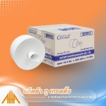 ขายส่งกระดาษชำระม้วนใหญ่  - ขายส่งอุปกรณ์ทำความสะอาด - แอ็ตต้า ทู เทรดดิ้ง