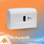 ขายส่งอุปกรณ์ทำความสะอาด - แอ็ตต้า ทู เทรดดิ้ง