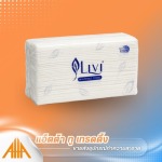 ขายส่งทิชชู่แผ่น - ขายส่งอุปกรณ์ทำความสะอาด - แอ็ตต้า ทู เทรดดิ้ง