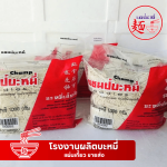 ขายส่งเส้นบะหมี่ - โรงงานผลิตบะหมี่ แผ่นเกี๊ยว ขายส่ง