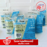ขายส่งเส้นบะหมี่หยก - โรงงานผลิตบะหมี่ แผ่นเกี๊ยว ขายส่ง