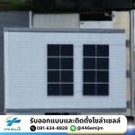 KITPERMSABSALAKPHAN (2015) COMPANY LIMITED