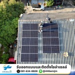 KITPERMSABSALAKPHAN (2015) COMPANY LIMITED