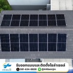 KITPERMSABSALAKPHAN (2015) COMPANY LIMITED