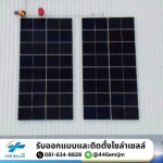 KITPERMSABSALAKPHAN (2015) COMPANY LIMITED