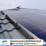 KITPERMSABSALAKPHAN (2015) COMPANY LIMITED