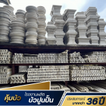 บัวปูนปั้นราคา - โรงงานผลิตบัวปูนปั้นใกล้ฉัน - คุ้มบัว