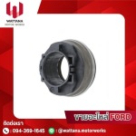 ขายส่งอะไหล์รถยนต์ - วรรธนามอเตอร์เวอร์ค