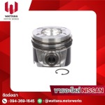 ขายส่งอะไหล์รถยนต์ - วรรธนามอเตอร์เวอร์ค