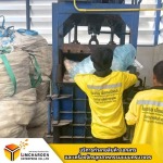 รับทำลายพลาสติก และบรรจุภัณฑ์ - รับทำลายสินค้า ทำลายเครื่องจักร - ลิ้มเจริญ