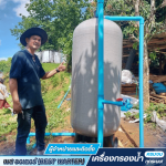 เครื่องกรองน้ำนนทบุรี - เบส วอเตอร์