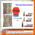 โรงงานผลิตธูปหอม กำยาน OEM ครบวงจร - ธูปหอมพรหมประสิทธิ์ 