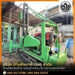 ร้านวัสดุก่อสร้าง นนทบุรี