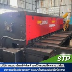 รับซื้อเครื่องจักรมือสอง - รับซื้อเครื่องจักรเก่า - STP