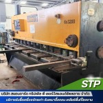 รับซื้อเครื่องจักรเก่า - รับซื้อเครื่องจักรเก่า - STP