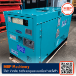 ให้เช่า Generator ระยอง - เช่าเครื่องปั่นไฟ - เอ็มบีพี แมชชีนเนอรี่